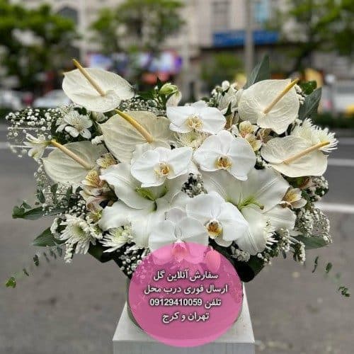 سفارش گل همراه با کیک تولد مردانه
