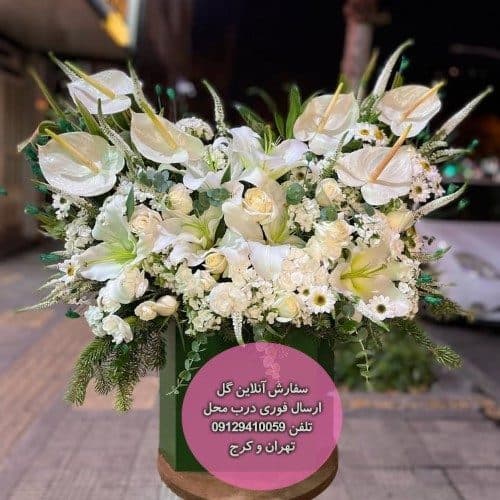 سفارش گل همراه با کیک تولد دخترانه ضربان قلب