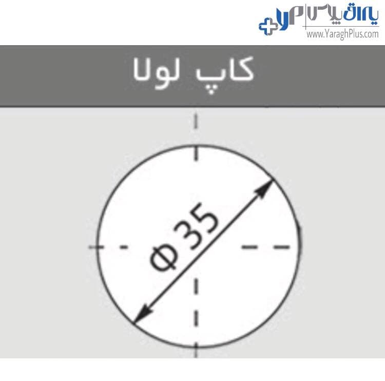 لولا آرام بند کابینت روکار کلیپسی با پایه خطی 3D فانتونی A101 — تصویر ۶
