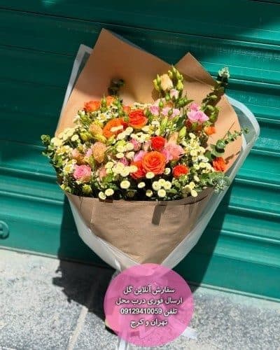 سفارش گل برای تبریک تولد واسه پسر