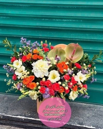 سفارش گل برای تبریک تولد نوزاد پسر