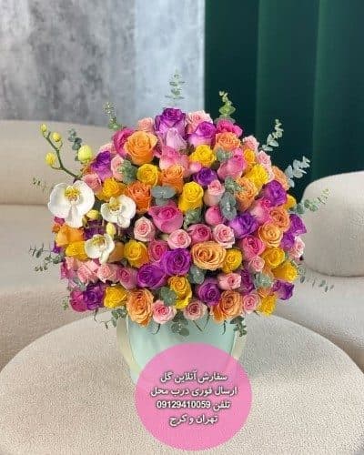 سفارش گل برای تبریک تولد مربی باشگاه