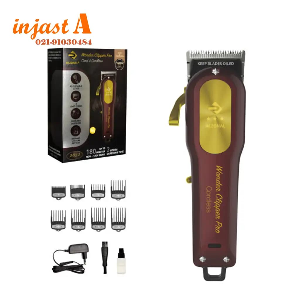 ماشین اصلاح شارژی و برقی رزونال مدل WONDER CLIPPER PRO — تصویر ۳