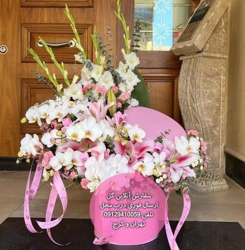 سفارش گل همراه با کیک تولد 50 سالگی