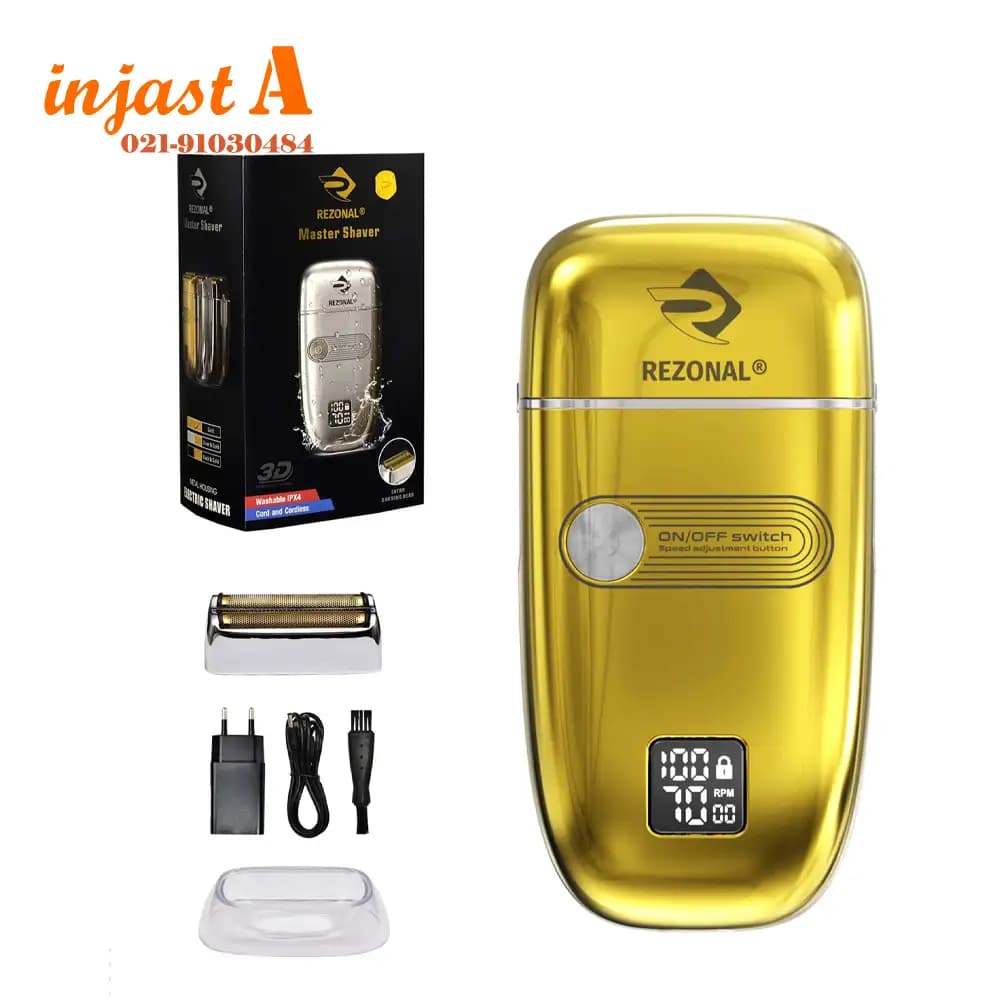 ماشین اصلاح(شیور) شارژی رزونال مدلMASTER SHAVER GOLD — تصویر ۳