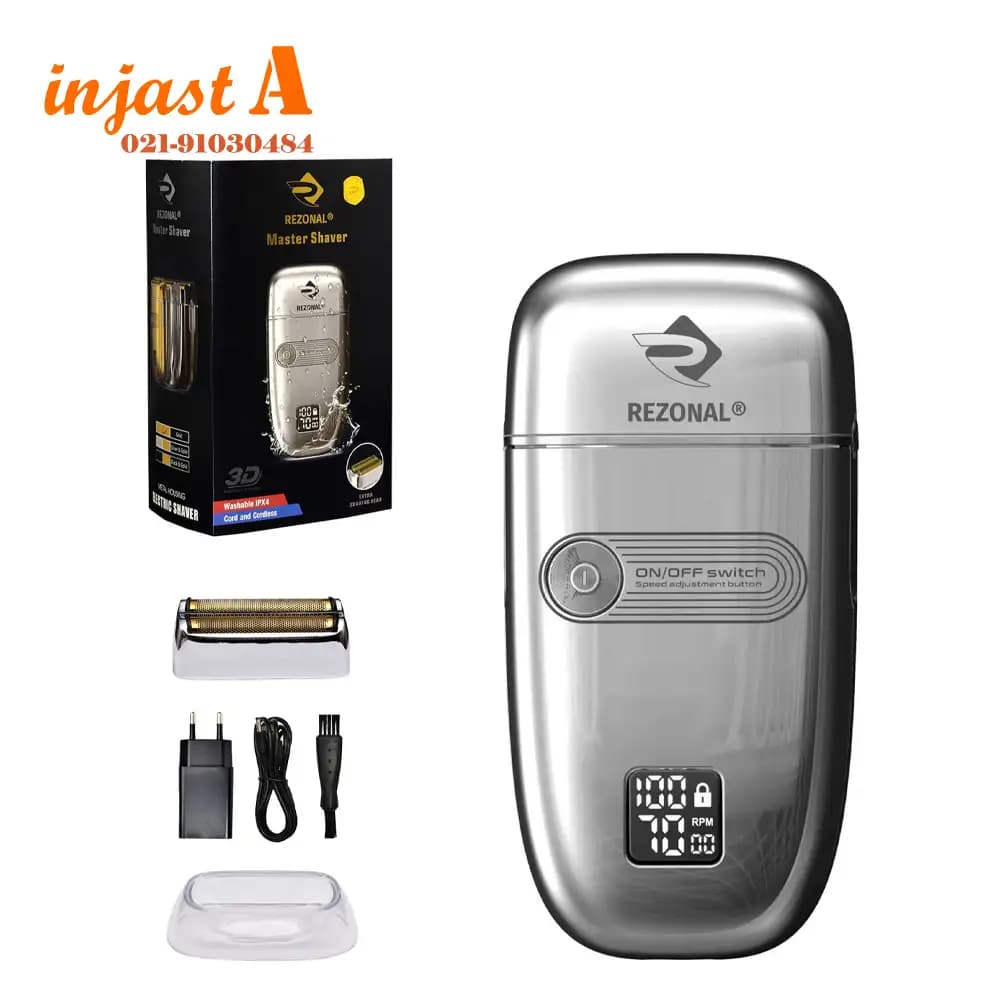 ماشین اصلاح(شیور) شارژی رزونال مدلMASTER SHAVER SILVER — تصویر ۴