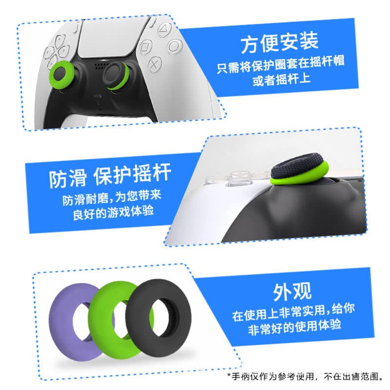 روکش آنالوگ رینگی دسته بازی Play Station/Xbox — تصویر ۷