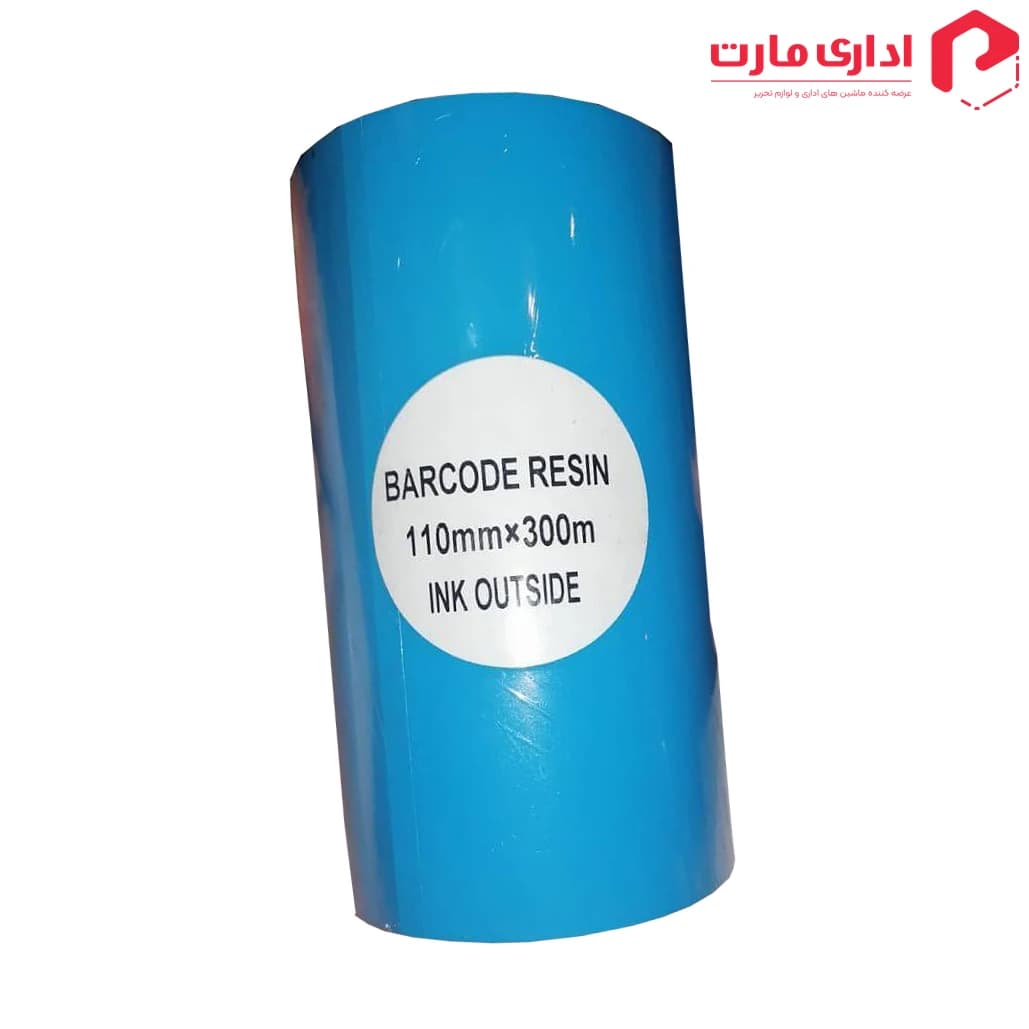 ریبون 110×300 رزین