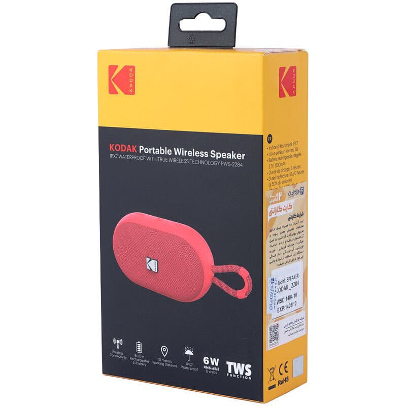 اسپیکر بلوتوثی کداک PWS-2284 — تصویر ۸