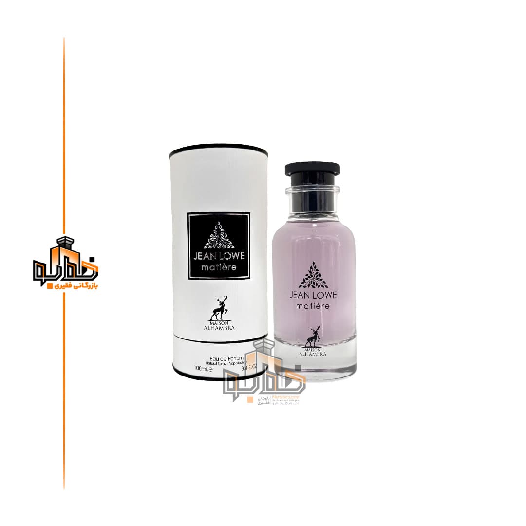عطر ادکلن زنانه لویی ویتون متیر نویر الحمبرا (Alhambra Louis Vuitton Matière Noire) — تصویر ۲