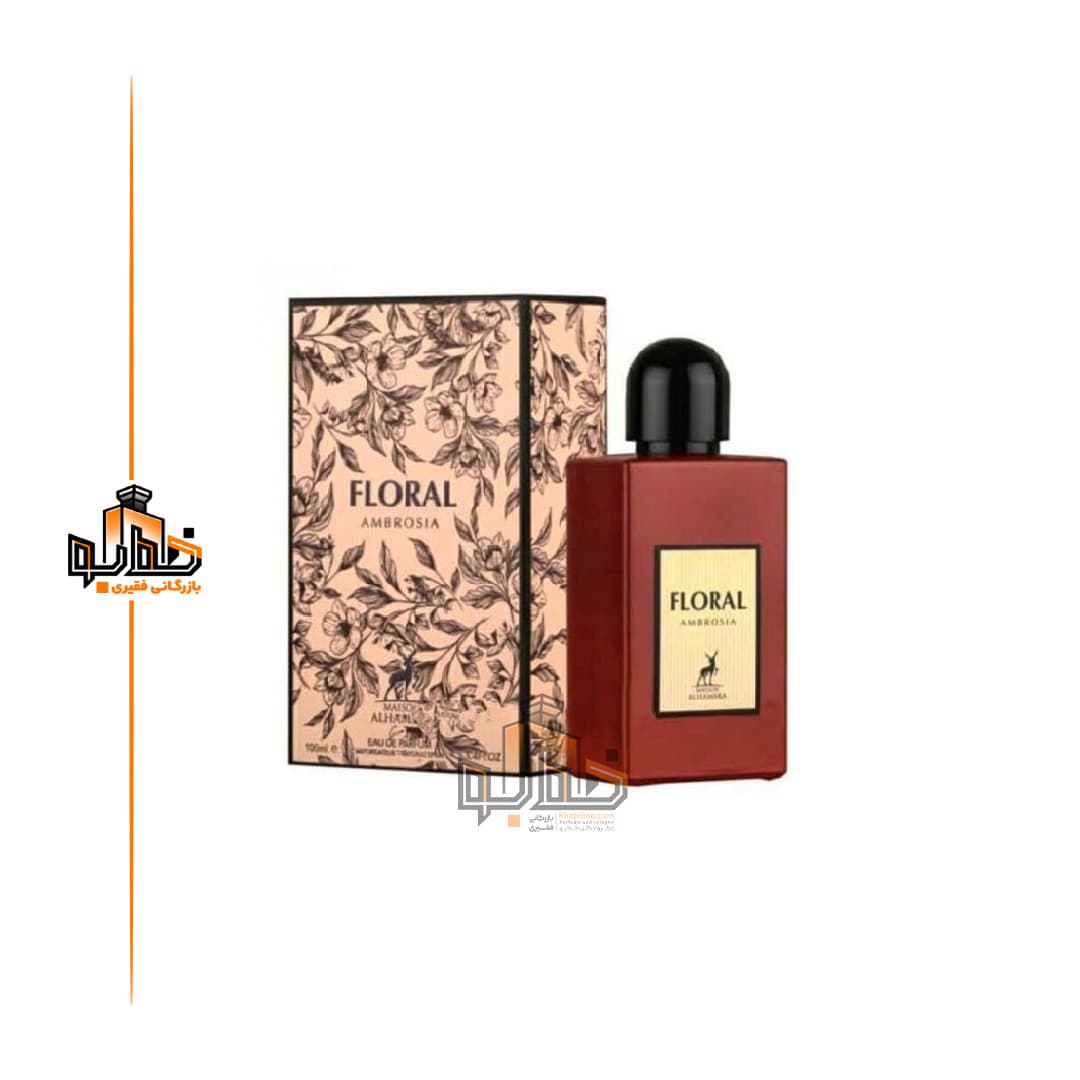 عطر ادکلن فلورل آمبرزیا الحمبرا “گوچی بلوم آمبرزیا دی فیوری الحمبرا” Floral Ambrosia Alhambra
