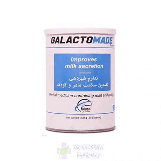 پودر شیرافزای گالاکتومید سلامت پرمون امین