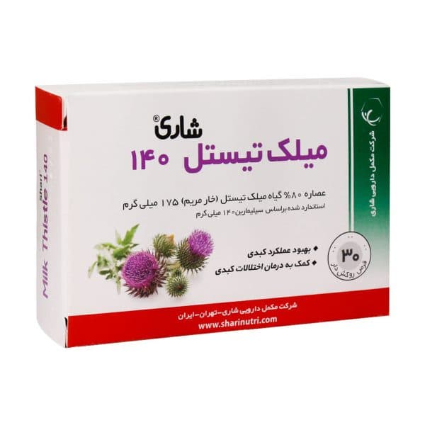 قرص میلک تیستل 140 میلی گرم شاری 30 عدد — تصویر ۲