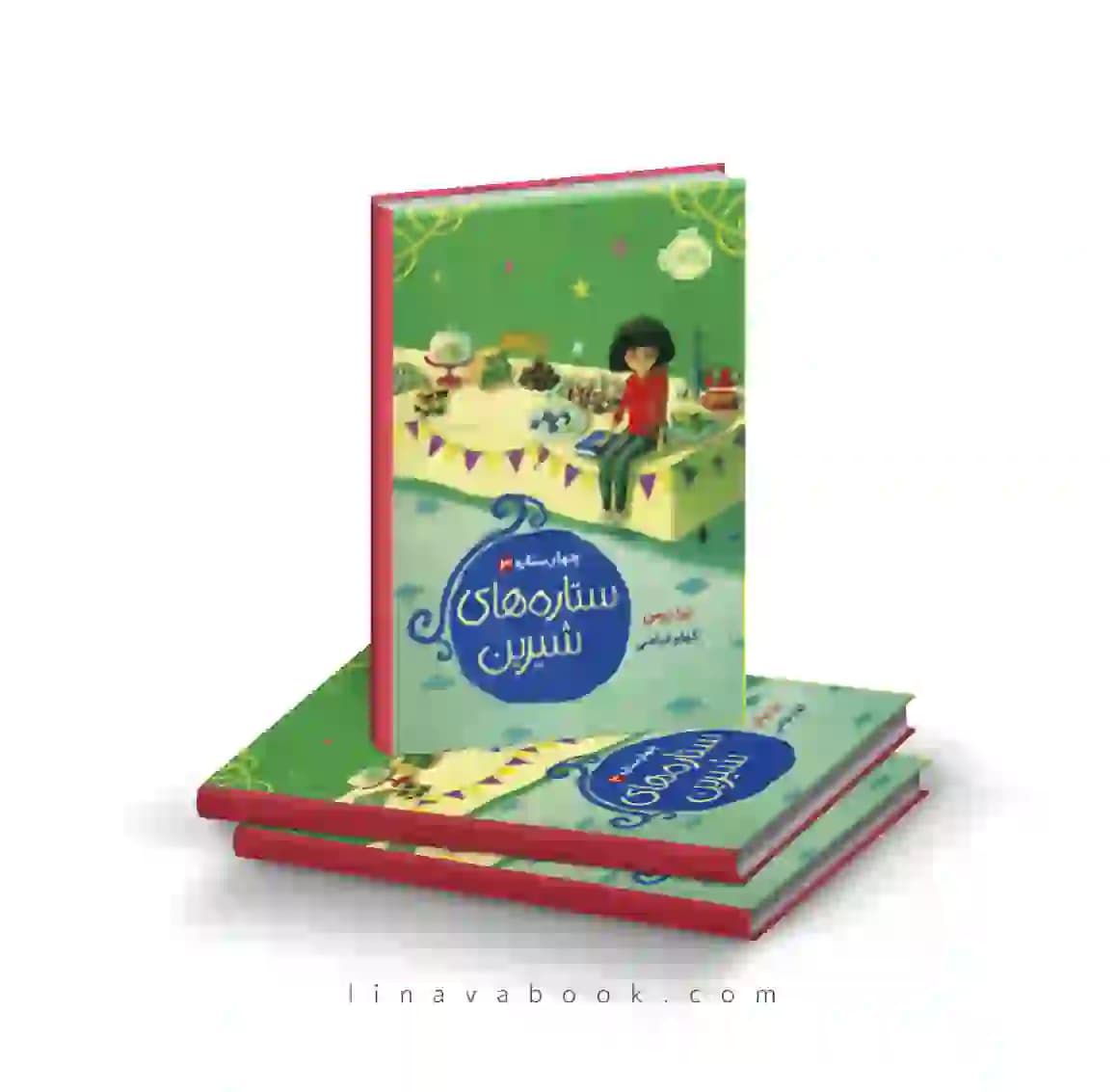 کتاب چهار ستاره ۳ :ستاره‌های شیرین پرتقال — تصویر ۲