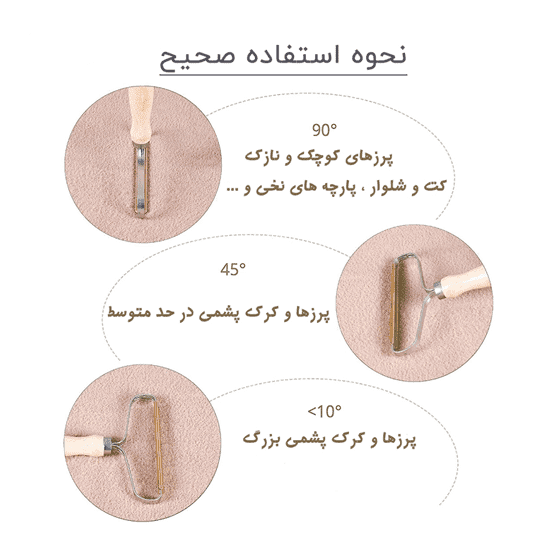 پرزگیر دایمی دسته چوبی — تصویر ۵