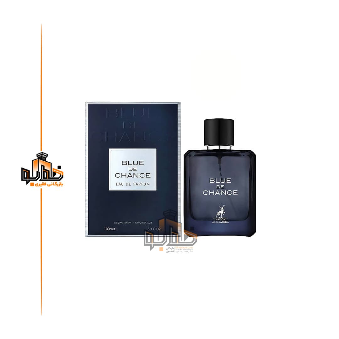 عطر ادکلن بلو د چنس الحمبرا “شنل چنل بلو الحمبرا” Blue de Chance Alhambra