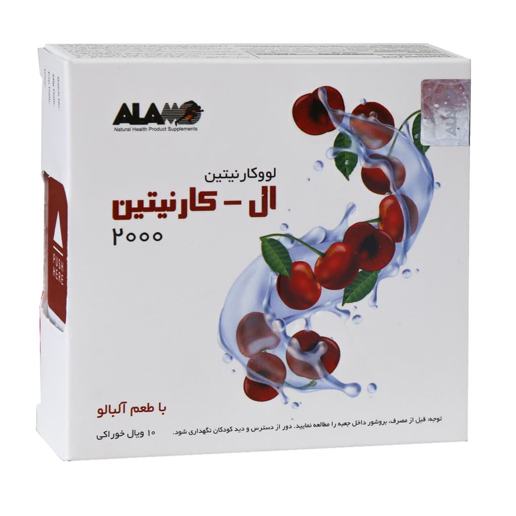 ویال خوراکی ال کارنیتین 2000 آلامو 10 عدد با طعم آلبالو (تاریخ نزدیک) Alamo L Carnitine 2000 10 Vials
