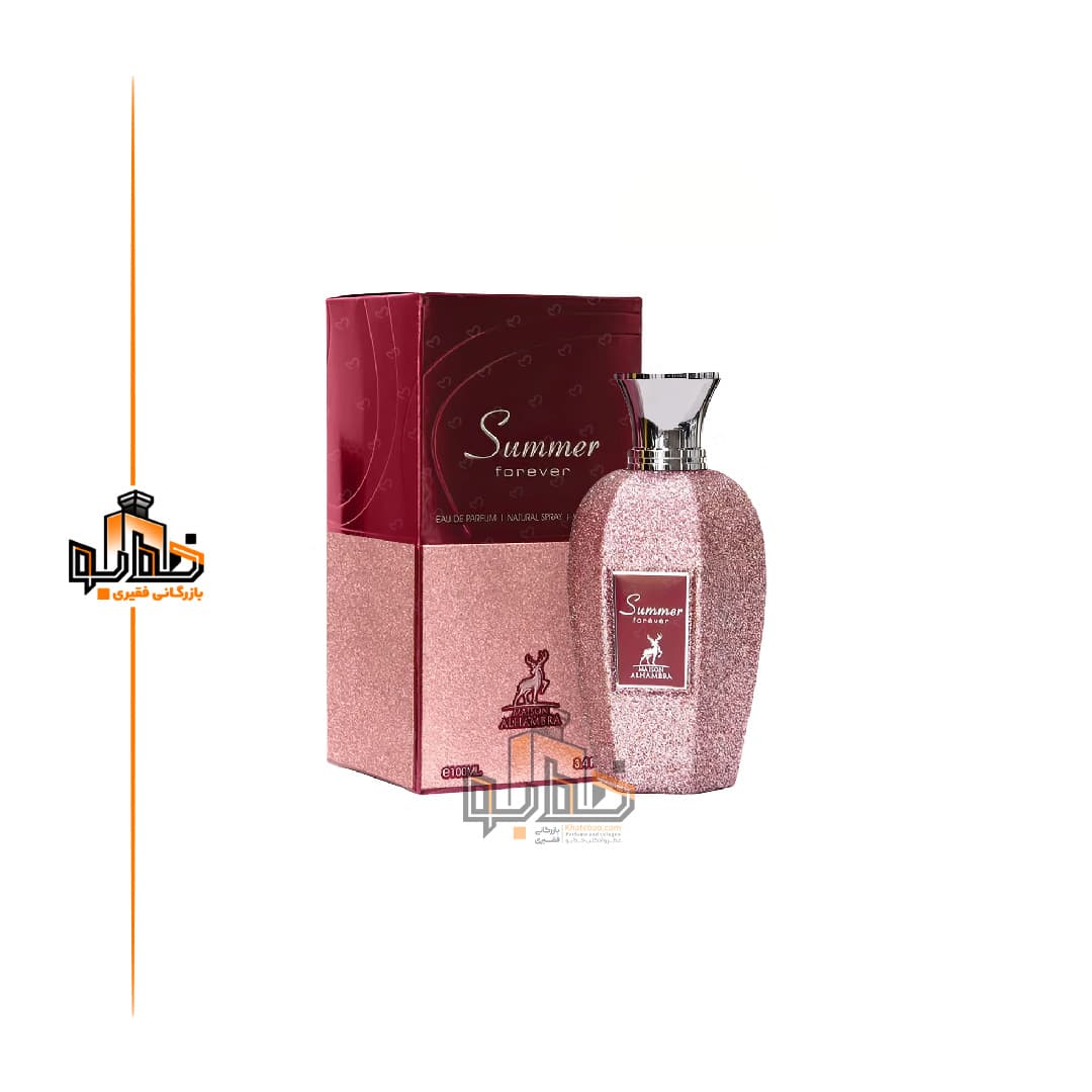 عطر ادکلن سامر فور اور الحمبرا Alhambra Summer Forever