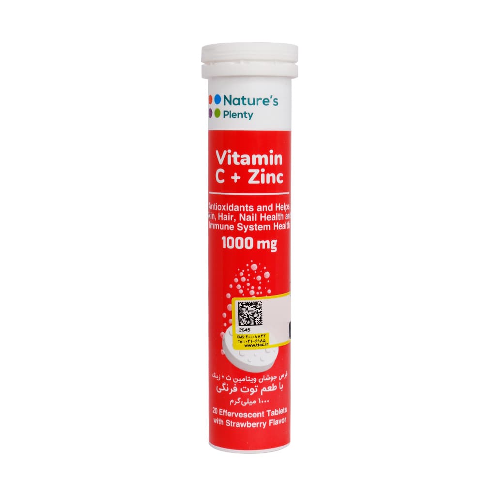 قرص جوشان ویتامین C ۱۰۰۰ میلی گرم و زینک نیچرز پلنتی ۲۰ عدد توت فرنگی Natures Plenty Vitamin C ۱۰۰۰ Mg And Zinc ۲۰ Effervescent Tabs — تصویر ۲