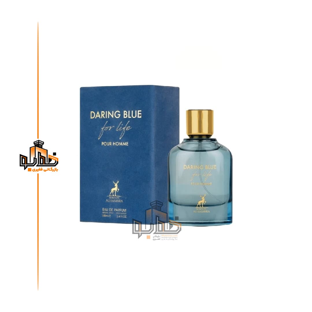 عطر ادکلن دارینگ بلو فور لایف پور هوم الحمبرا دلچه گابانا لایت بلو فور اور Daring Blue