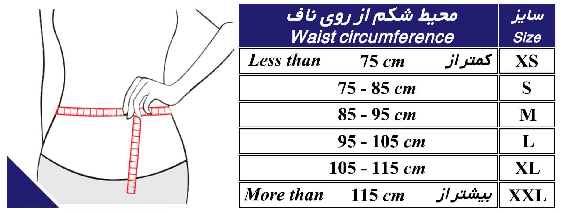 کرست دورسو لومبو ساکرال طب و صنعت کد 54100 در سایزبندی — تصویر ۴