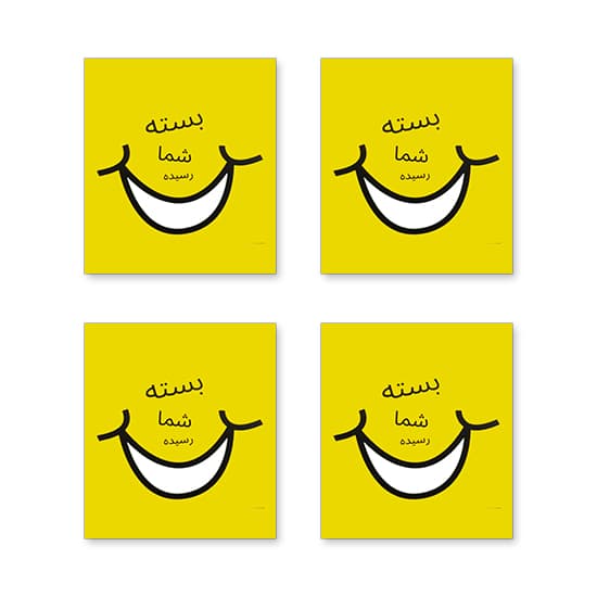 برچسب طرح بسته شما رسیده
