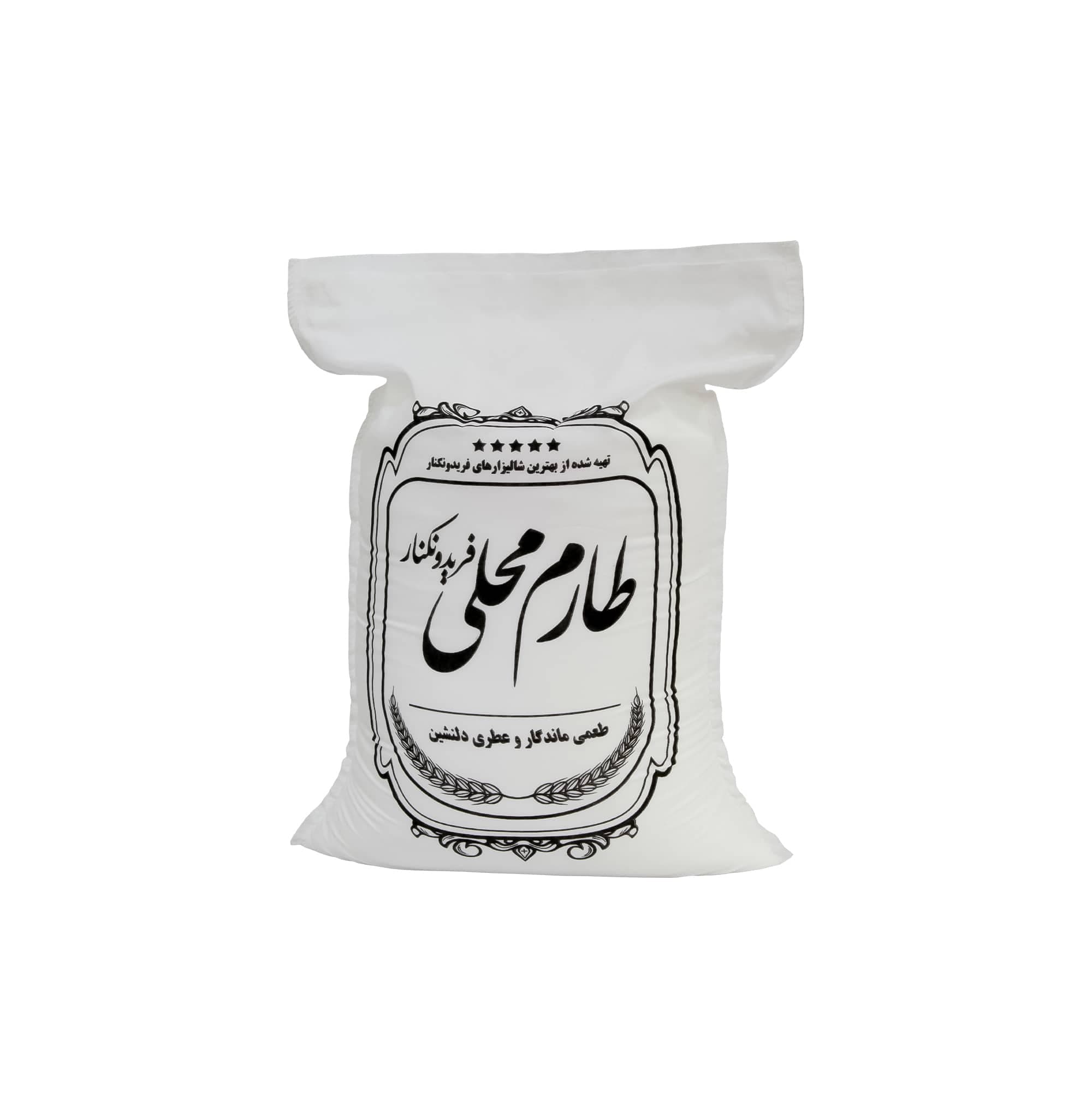 کیسه برنج متقال طرح آماده عمومی مدل طارم محلی