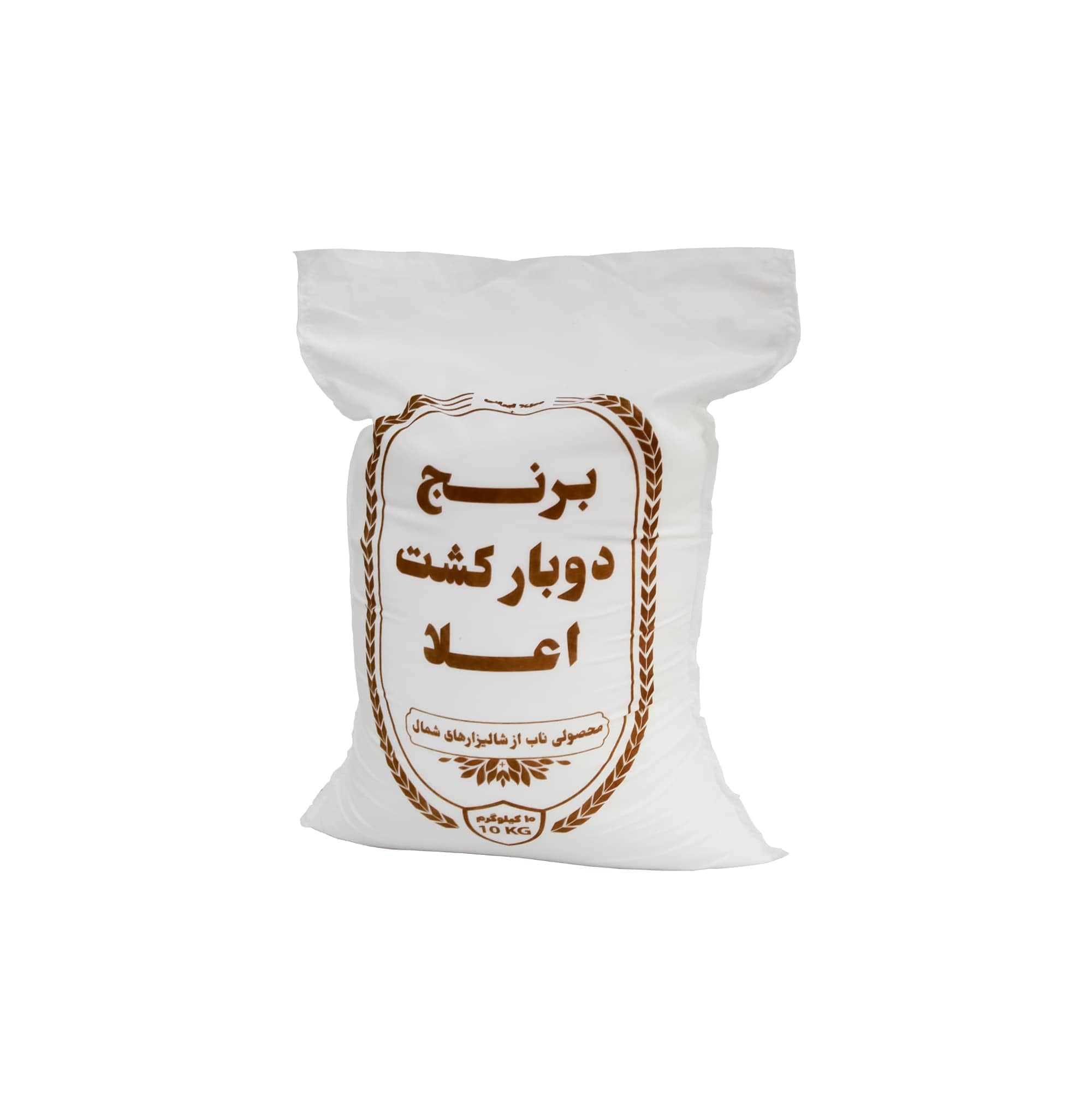 کیسه برنج متقال طرح آماده عمومی مدل برنج دوبار کشت — تصویر ۲