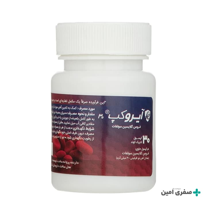 قرص آیروکپ آدریان 30 عدد
