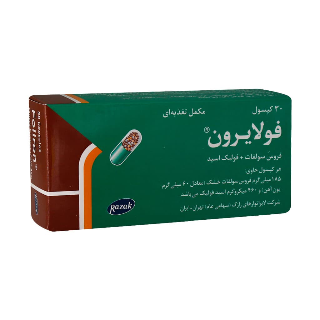 کپسول فولایرون رازک ۳۰ عددی — تصویر ۲
