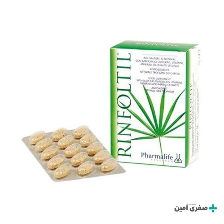 قرص رینفولتیل فارما لایف