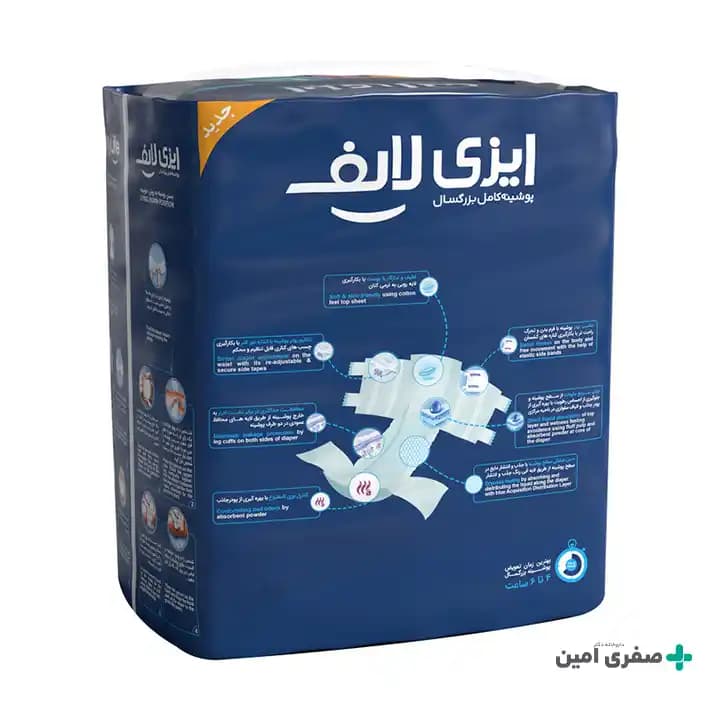 پوشک بزرگسال چسبی سایز برزگ ایزی لایف