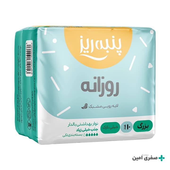نوار بهداشتی روزانه نازک پنبه ریز
