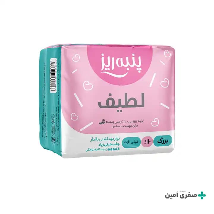 نوار بهداشتی لطیف نازک بزرگ پنبه ریز