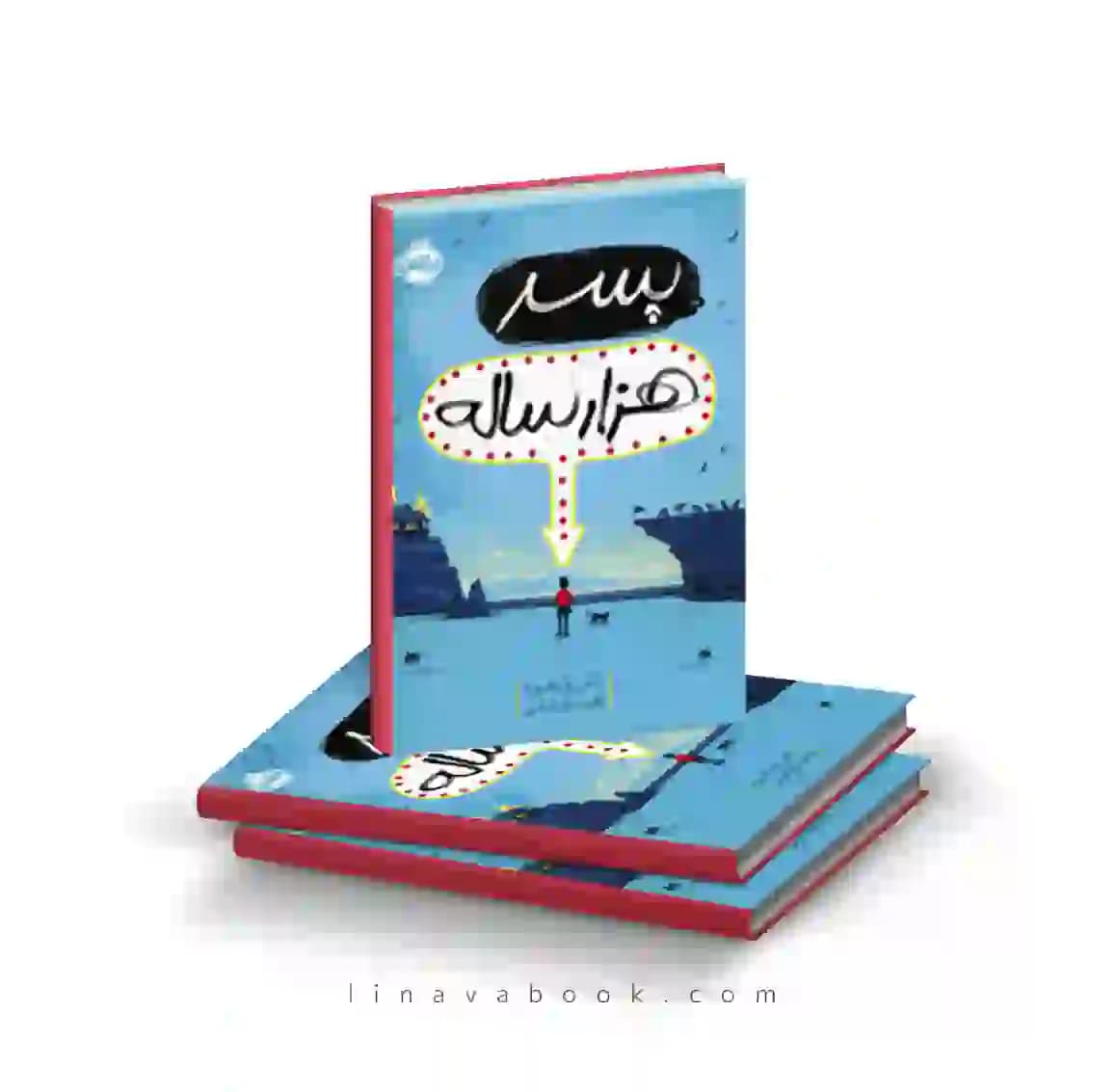 کتاب پسر هزارساله راس ولفورد پرتقال