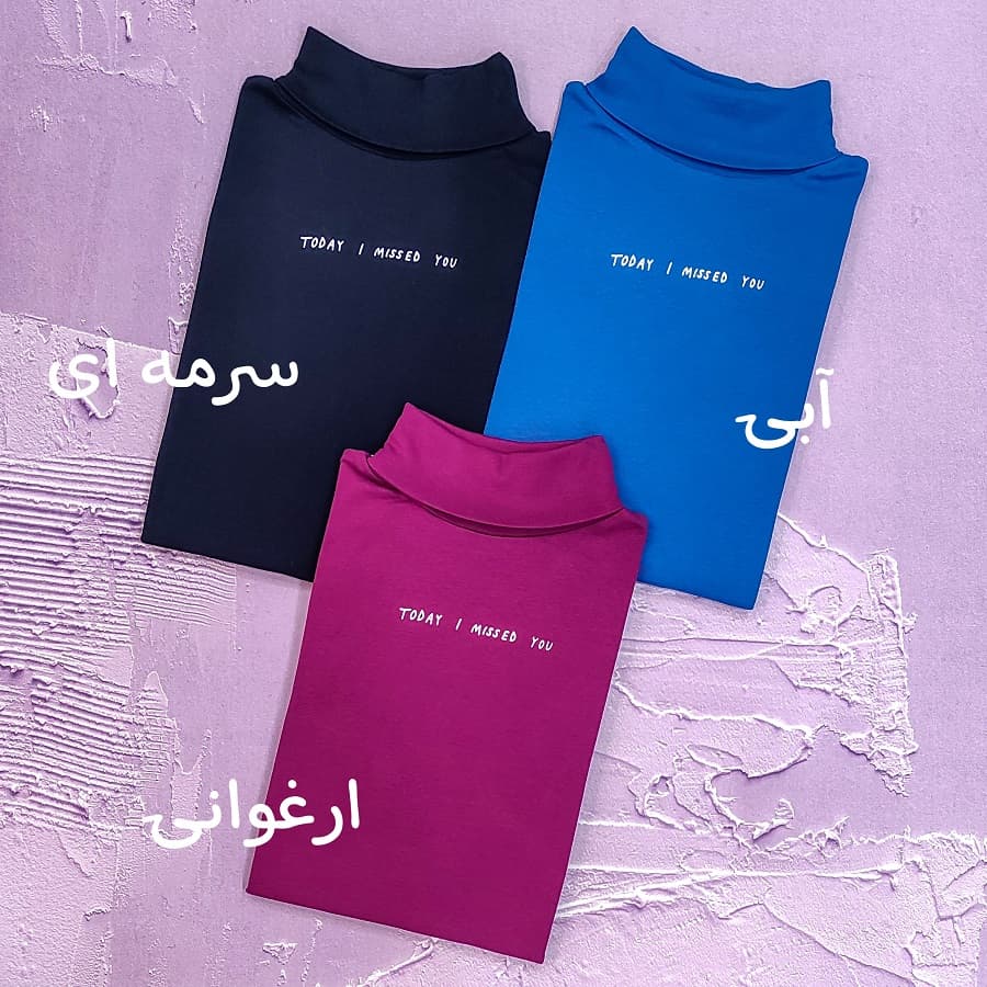 بلوز یقه اسکی زنانه مدل MISSED YOU — تصویر ۴