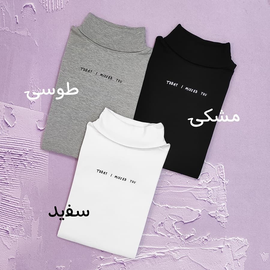 بلوز یقه اسکی زنانه مدل MISSED YOU — تصویر ۵