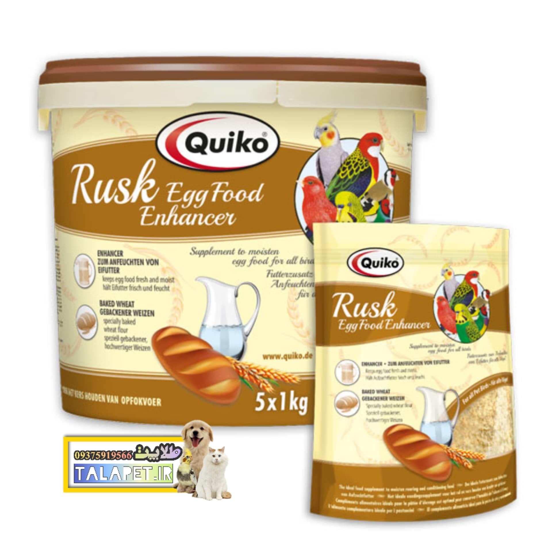 آرد سوخاری کویکو quiko rusk egg food — تصویر ۲