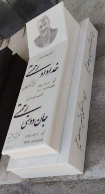 سنگ قبرمرمر سفید
