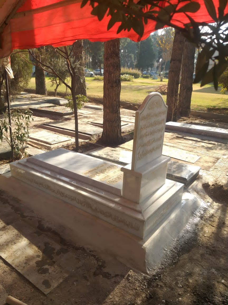 سنگ مرمر ازنا — تصویر ۳