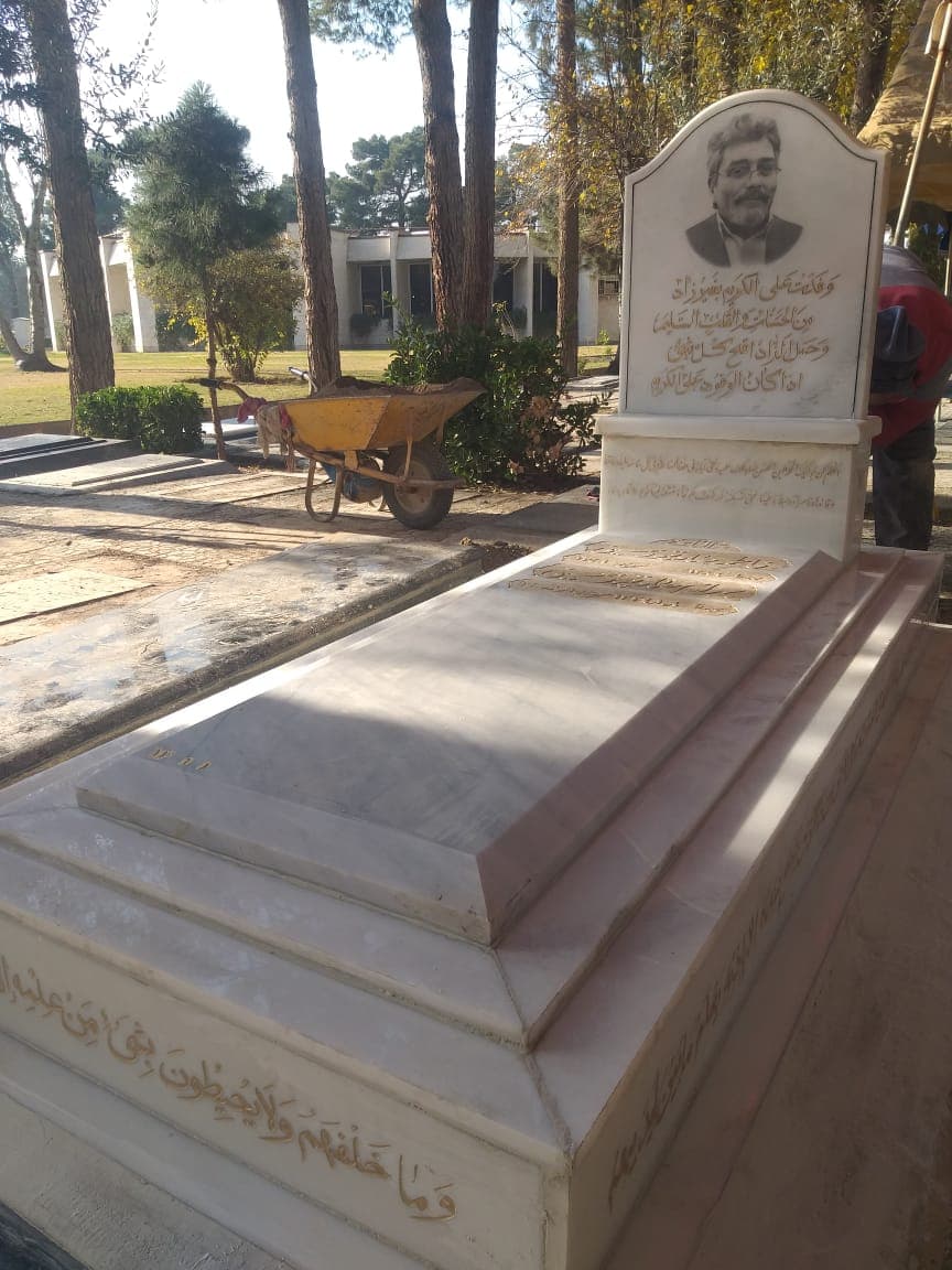 سنگ مرمر ازنا — تصویر ۷