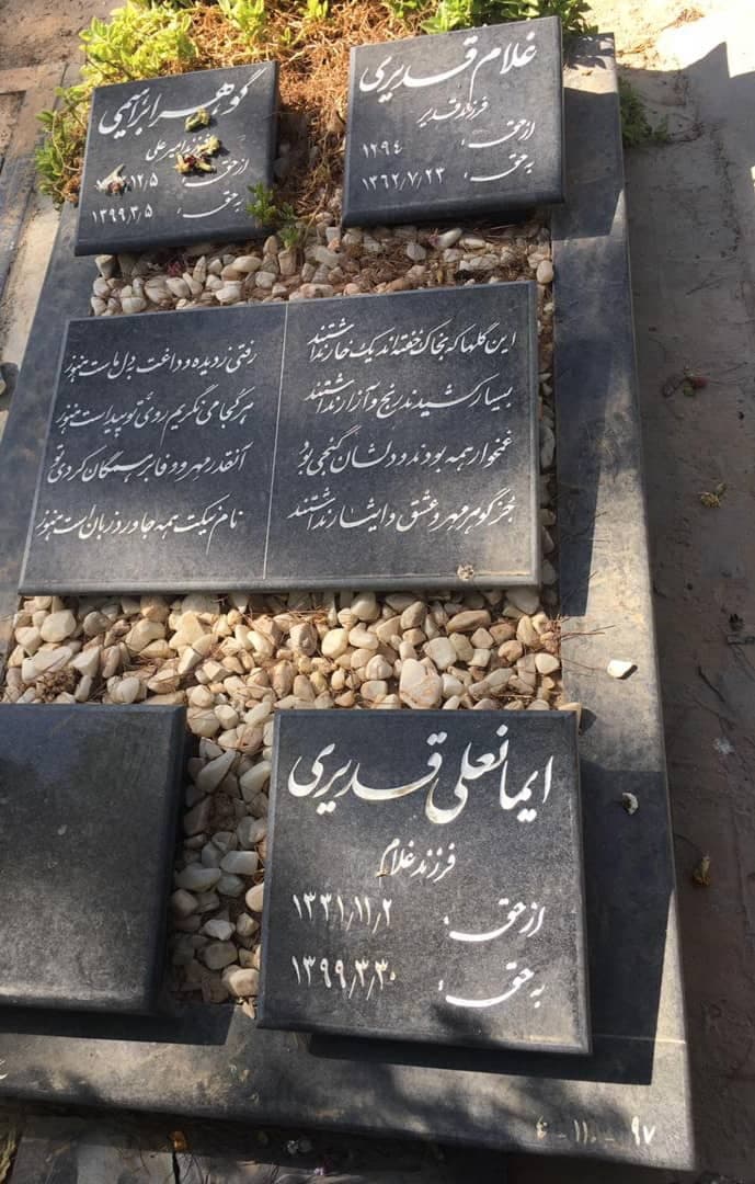 سنگ قبر گرانیت مدل تکه ای