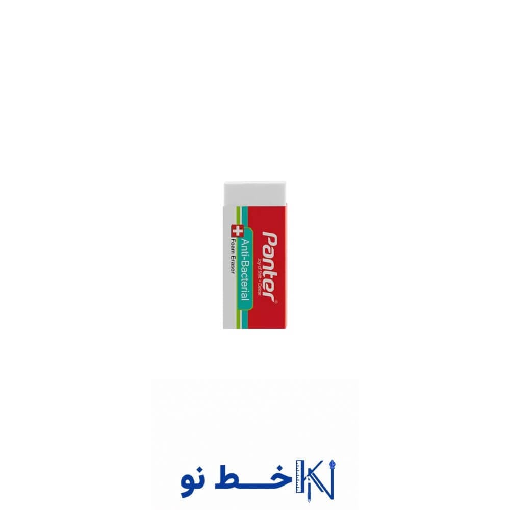 پاکن کوچک پنتر