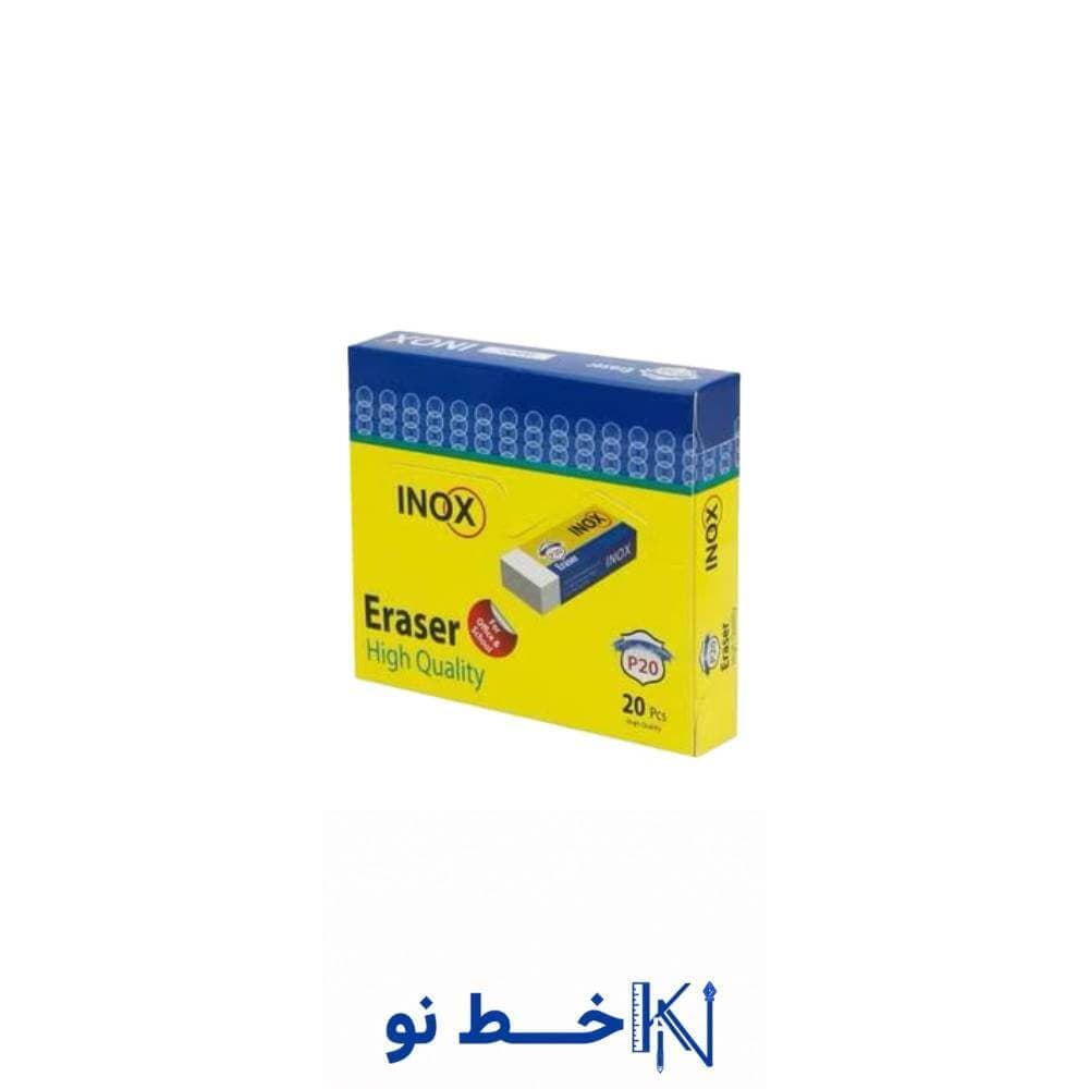 پاکن بزرگ اینوکس (20 عددی)