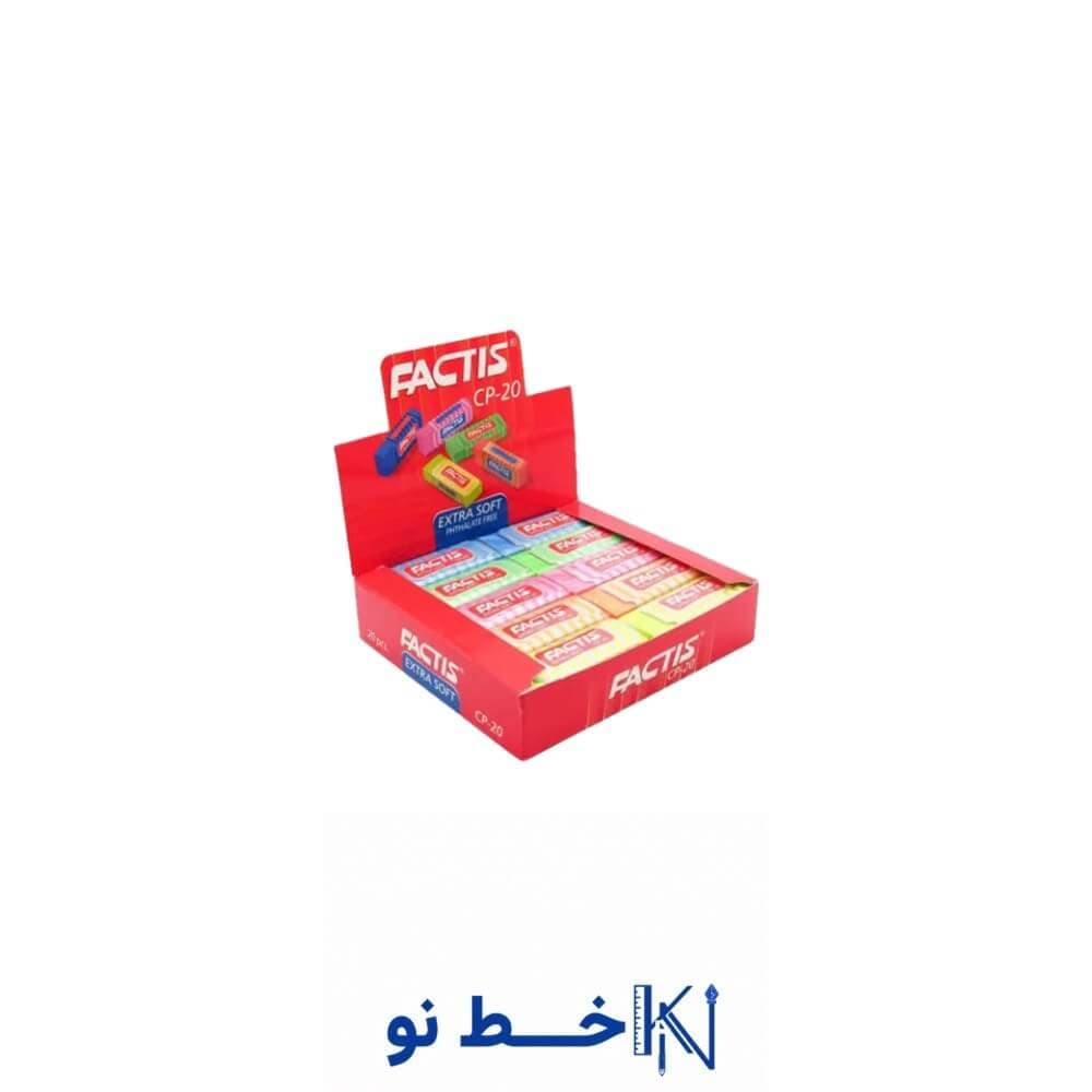 پاکن رنگی بزرگ فکتیس (20 عددی )