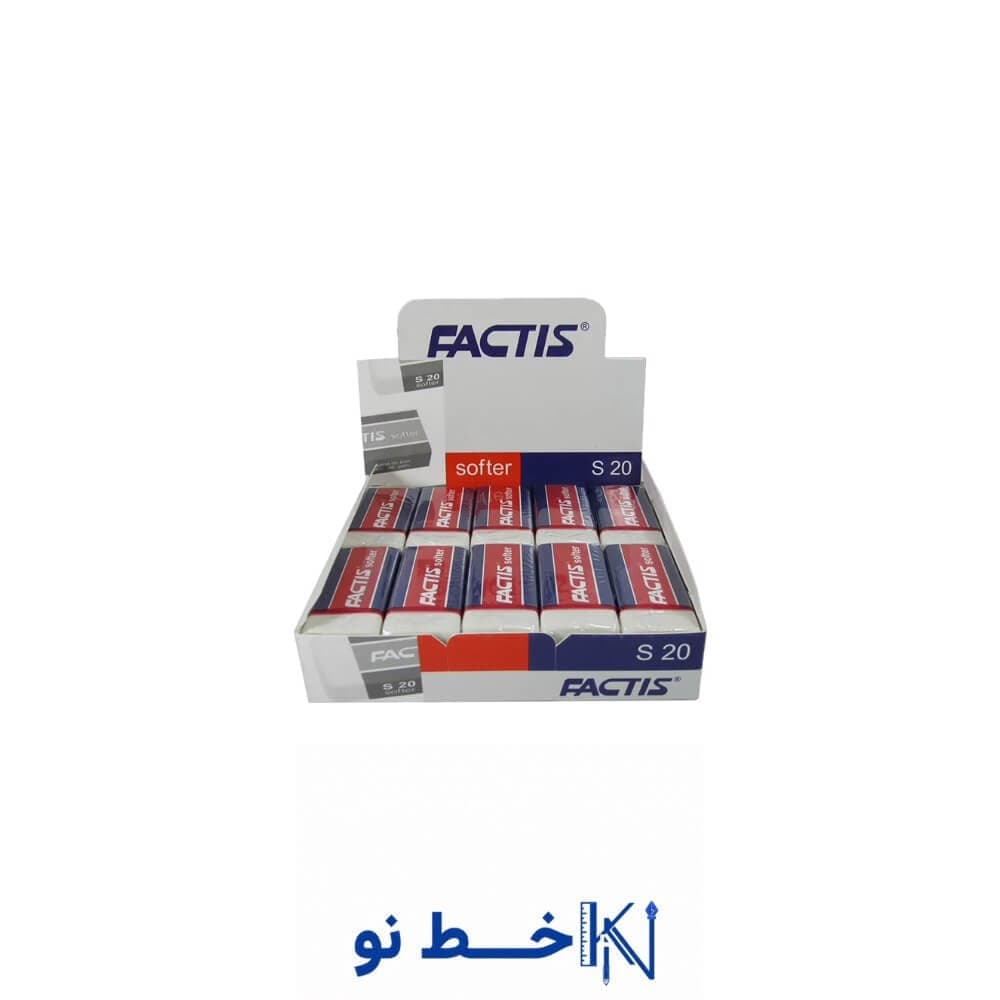 پاکن s20 فکتیس (20 عددی)