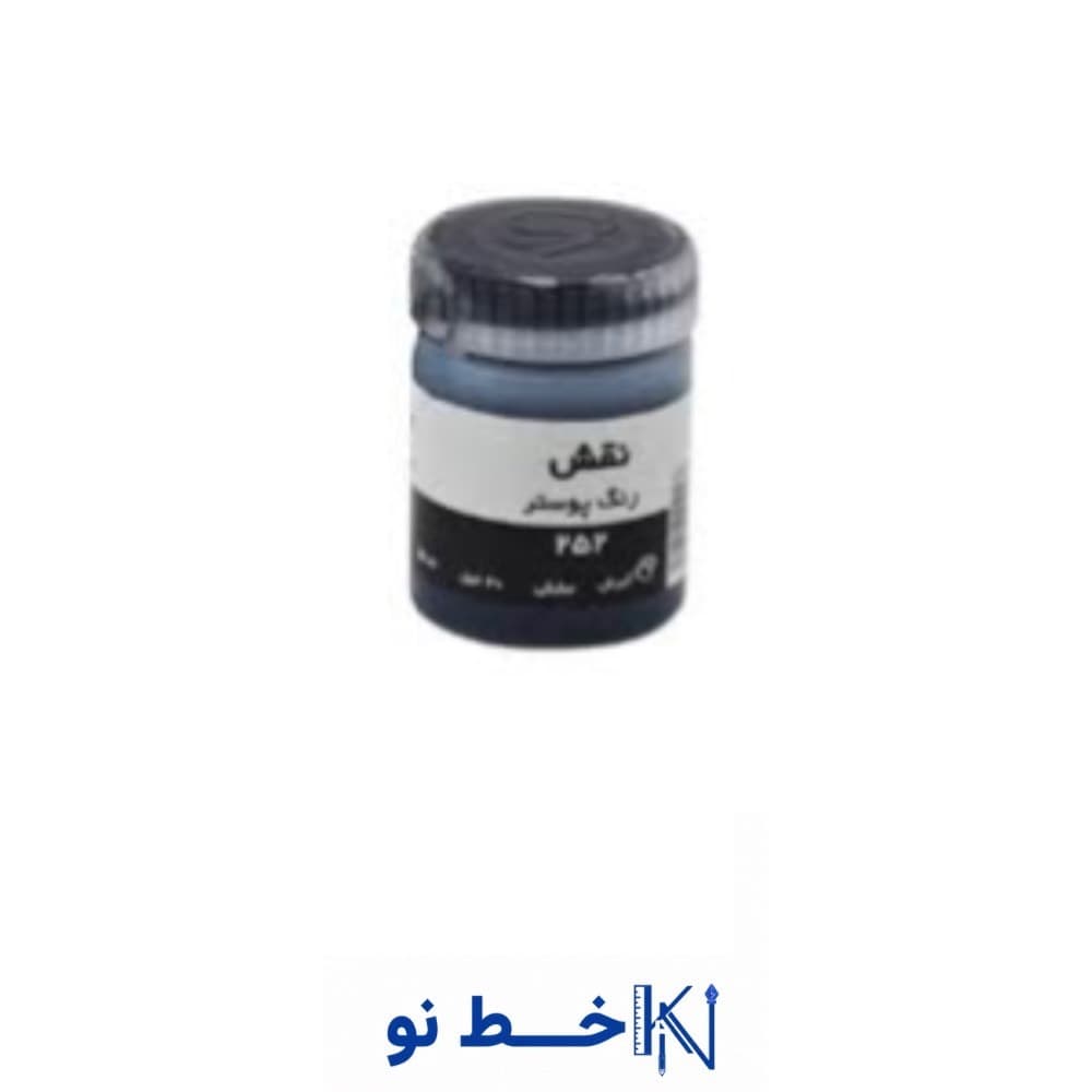 گواش مشکی نقش (6 عددی)