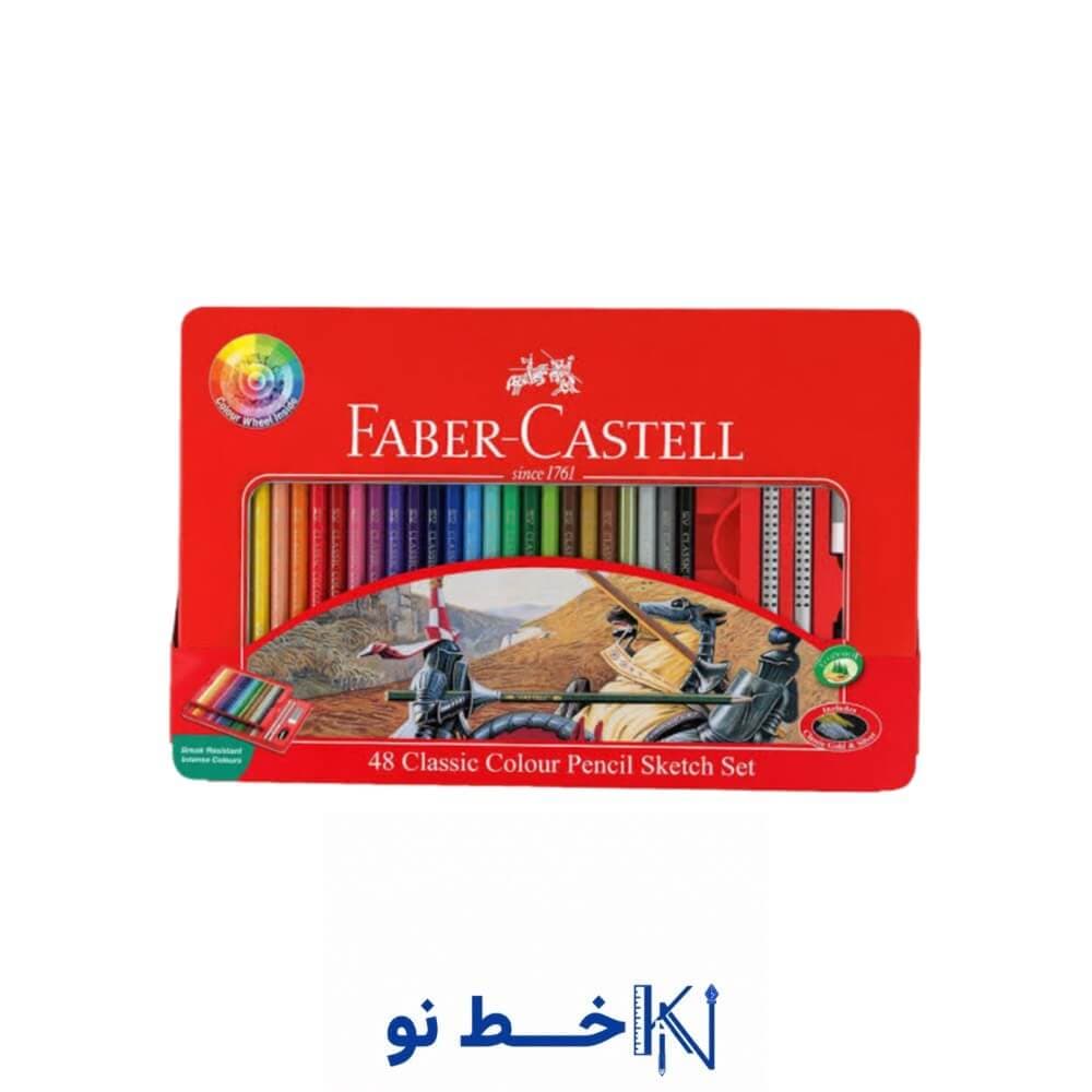 مداد 48 رنگی جعبه فلزی فابرکاستل