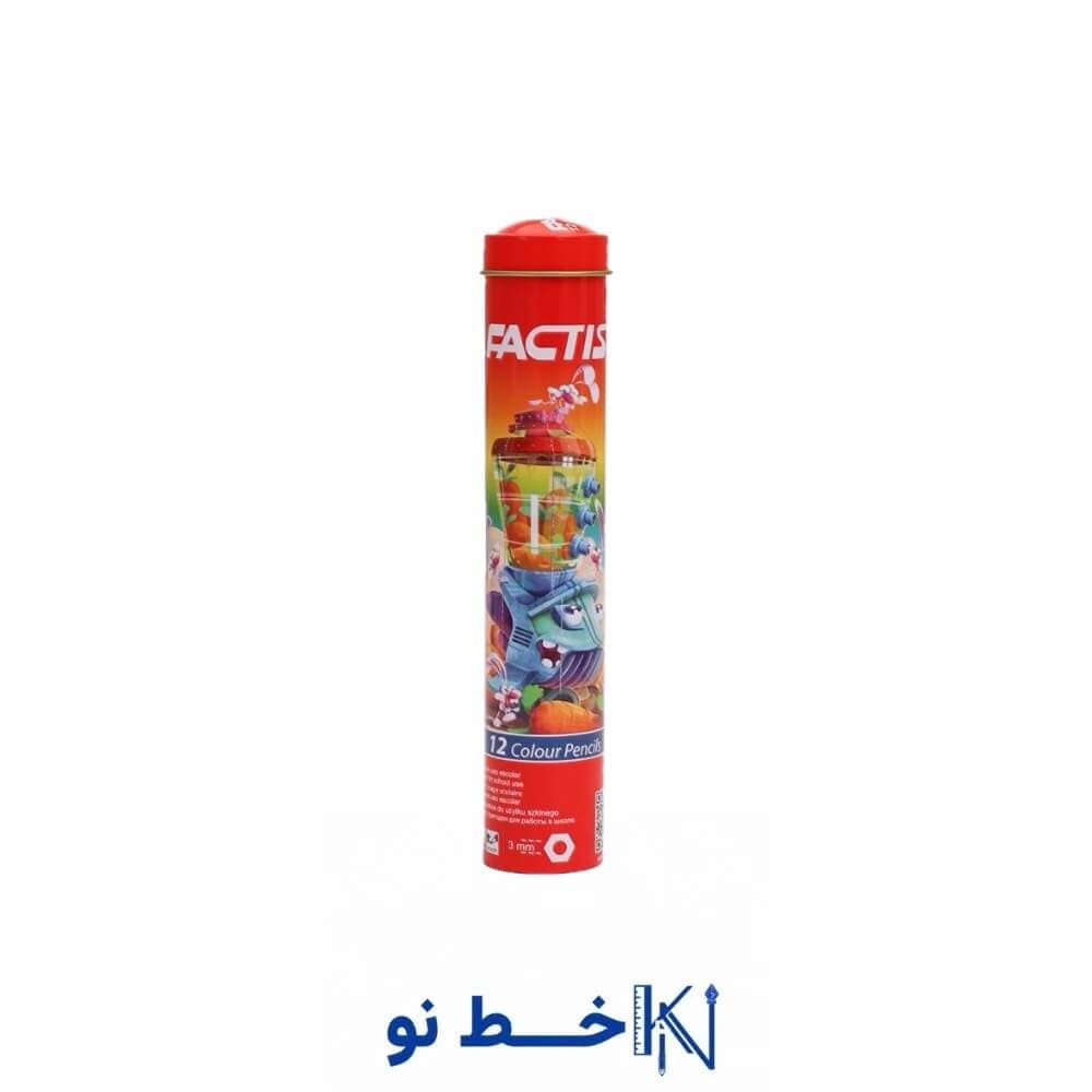 مداد 12 رنگی استوانه فلزی فکتیس