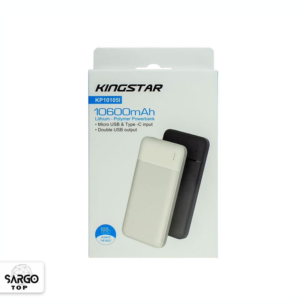 پاوربانک کینگ استار مدل KP10105i ظرفیت 10600ma/h — تصویر ۳